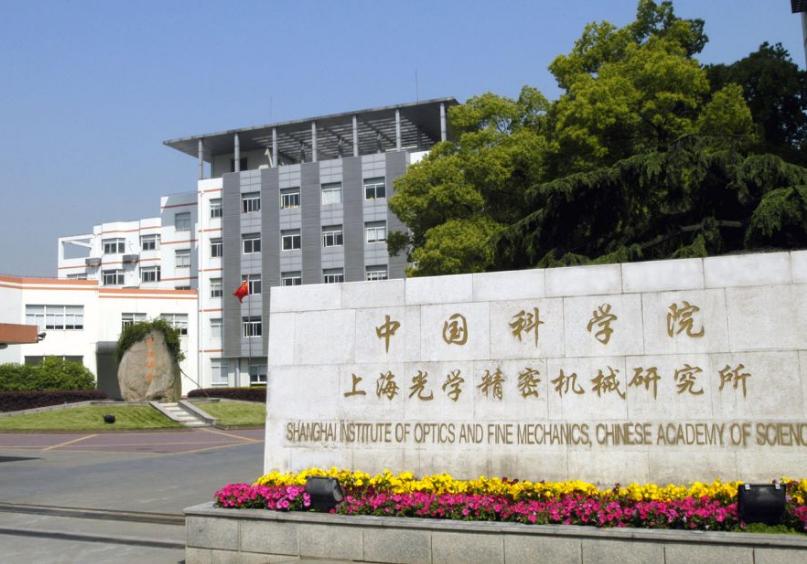 考研高校好还是研究所好,考研去科研院所好还是去高校读好