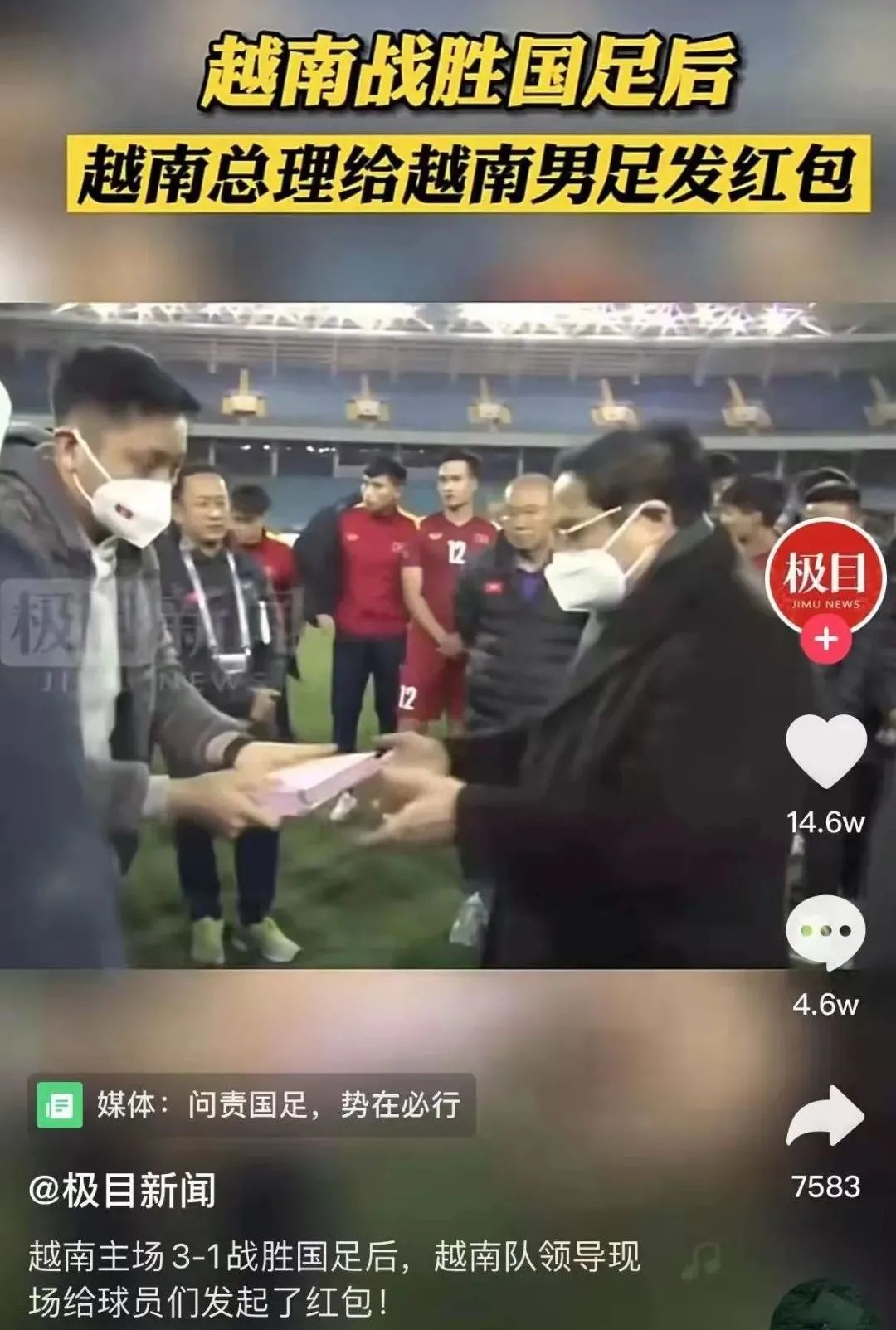 2021足球招人报名,足球招聘