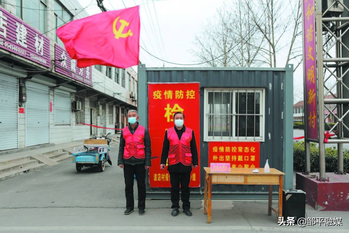 邹平韩店镇疫情防控区域划分,滨州韩店镇疫情采访