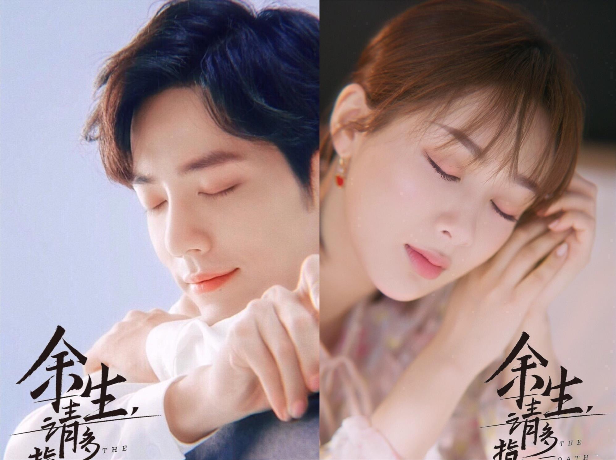 10部奇幻浪漫的甜宠爱情剧,甜到掉牙的十部爱情剧