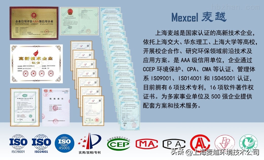 水质硬度在线分析仪的测量方案,水质在线硬度测量仪生产