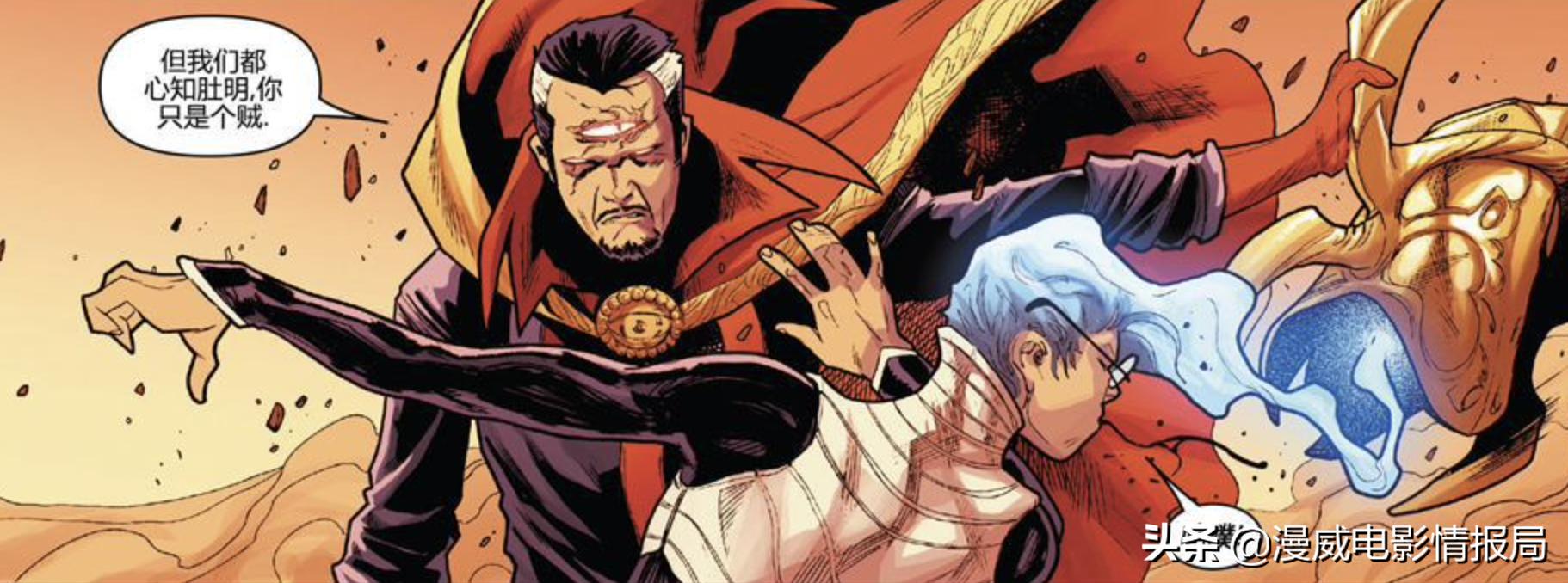 奇异博士2为什么会长出第三只眼,奇异博士2里面奇异博士实力排名