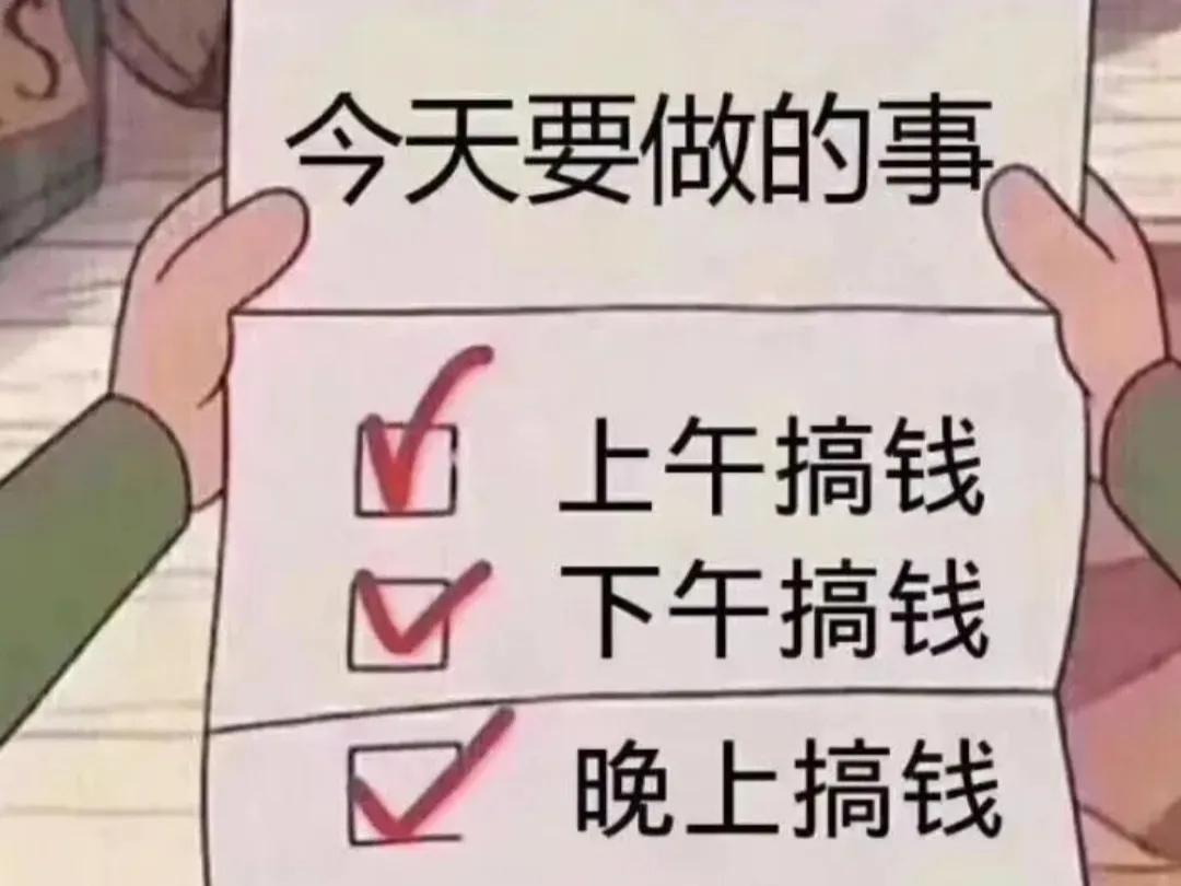 零基础小白逆袭成创业达人？付费课程到底值不值得购买？