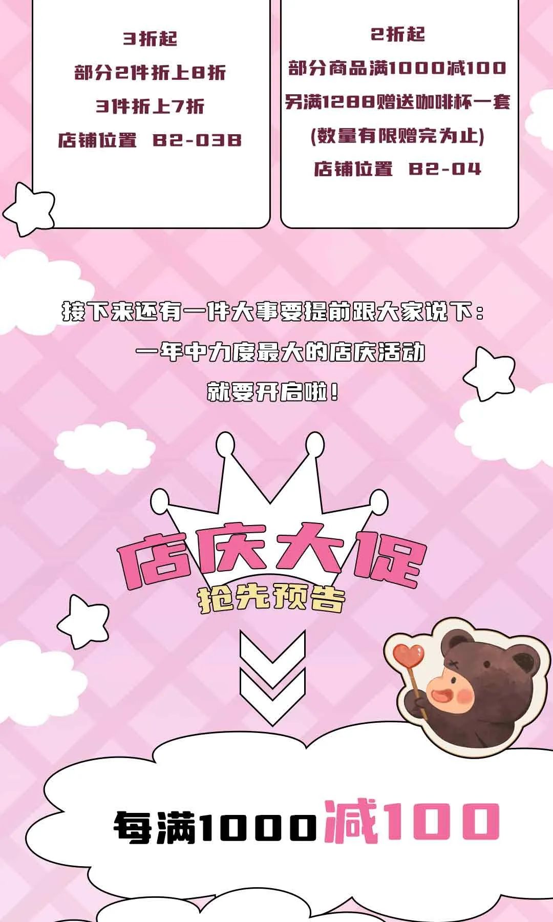 七夕必买清单排行榜,七夕购物首选