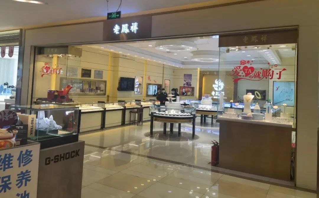 涨！记者实探通州各金店：足金一克500元！典当金条人数增多