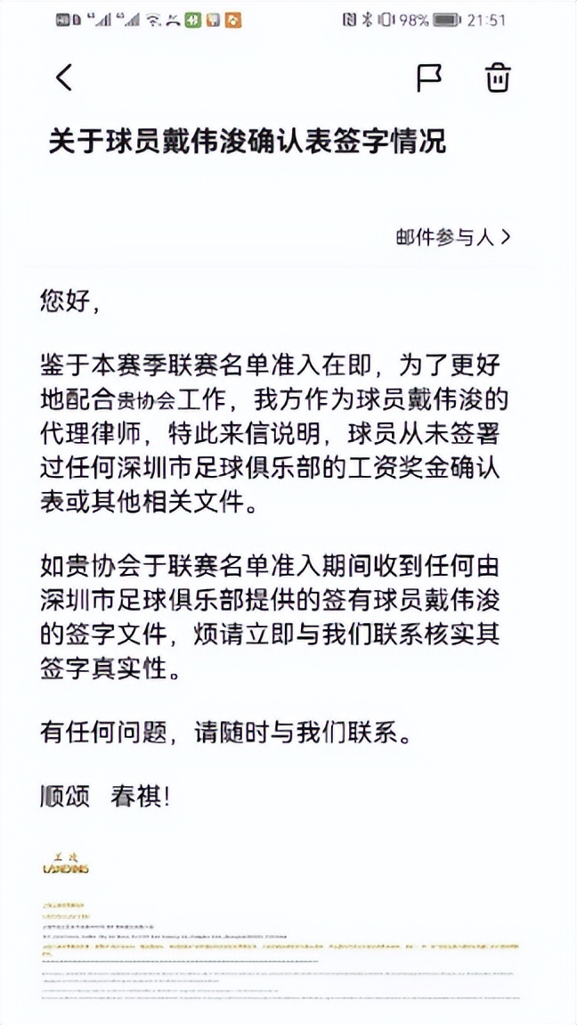 瓒冲崗纭皵涓秴鐞冭瘎,瓒冲崗鍐呴儴浜哄＋璇勪环涓秴