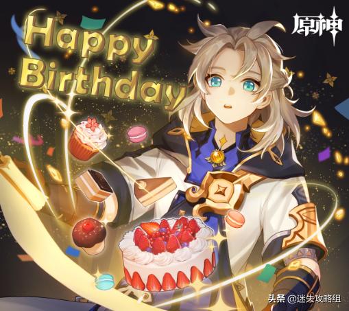 原神天理之战在什么时候 (原神天理和崩坏三空之律者)