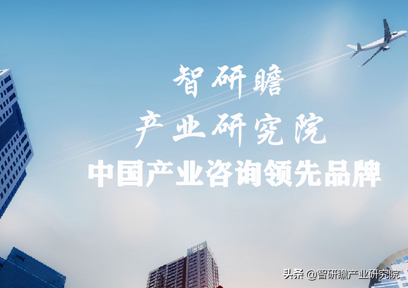 2022-2028年中国中药煎药机行业市场竞争态势及发展趋向分析报告