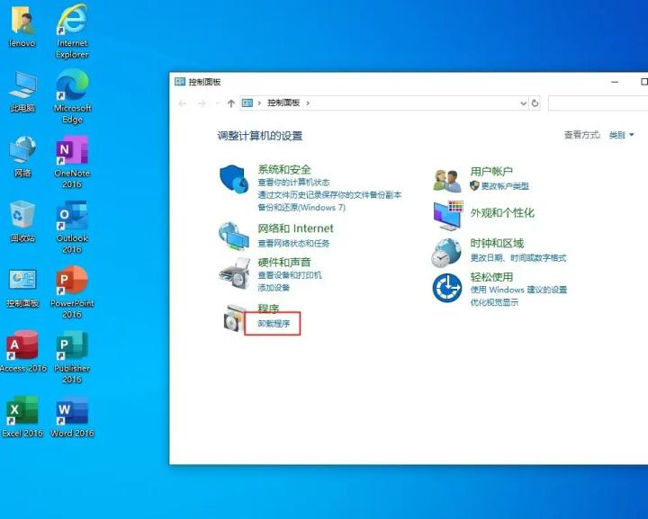 如何卸载电脑IE浏览器,电脑怎么卸载internet浏览器