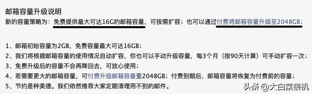 腾讯qq真的要关闭吗,腾讯qq是什么时候开始正式使用的