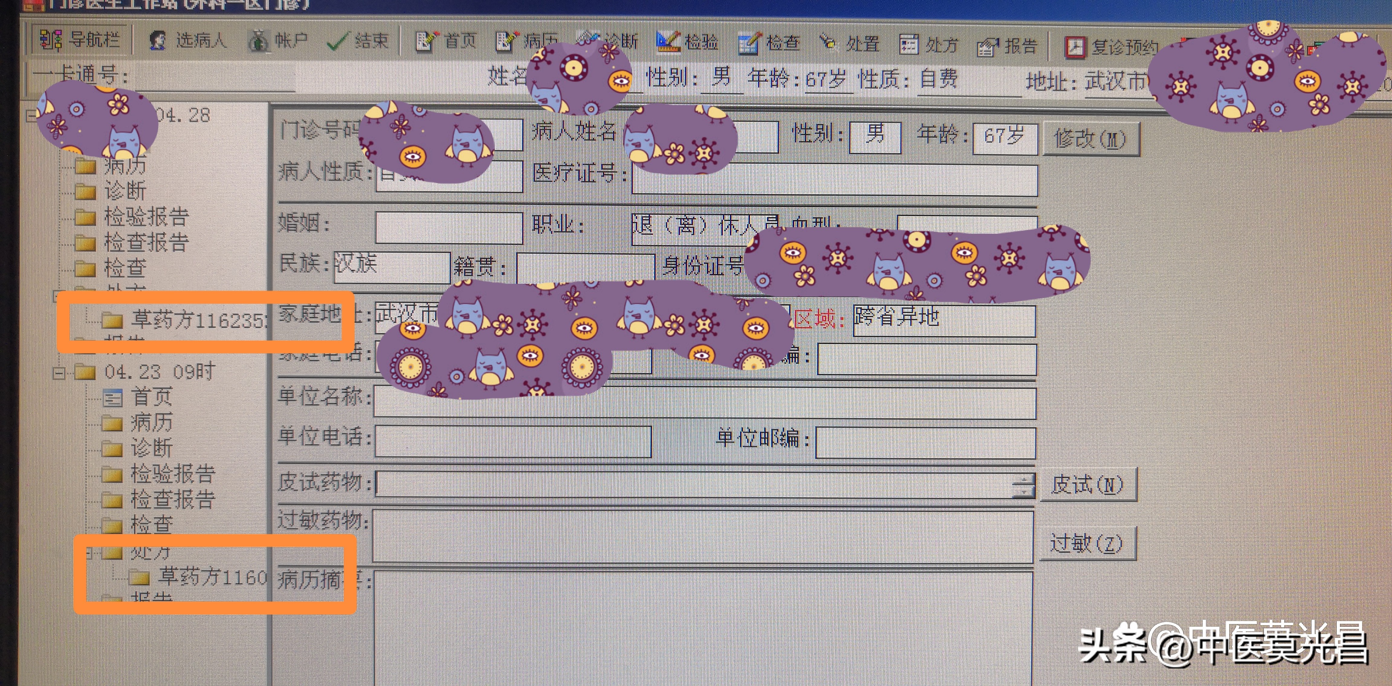 猪苓治前列腺增生吗,猪苓汤治疗前列腺钙化几天能见效
