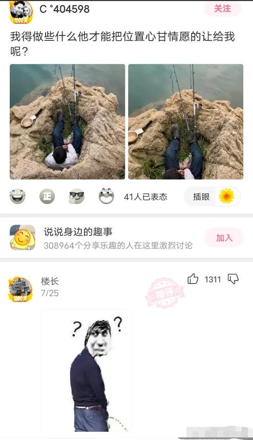 鍐滄皯鏆村埄琛屼笟骞介粯娈靛瓙,鐮栧璇村啘鏉戞槸鏆村埄琛屼笟鎼炵瑧娈靛瓙