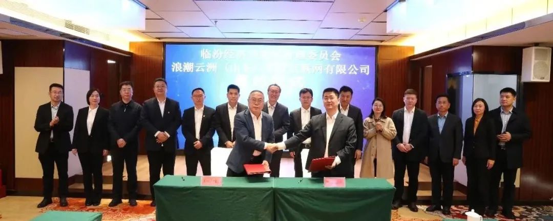 临汾经开区项目,项目建设再提速聚力奋进新征程