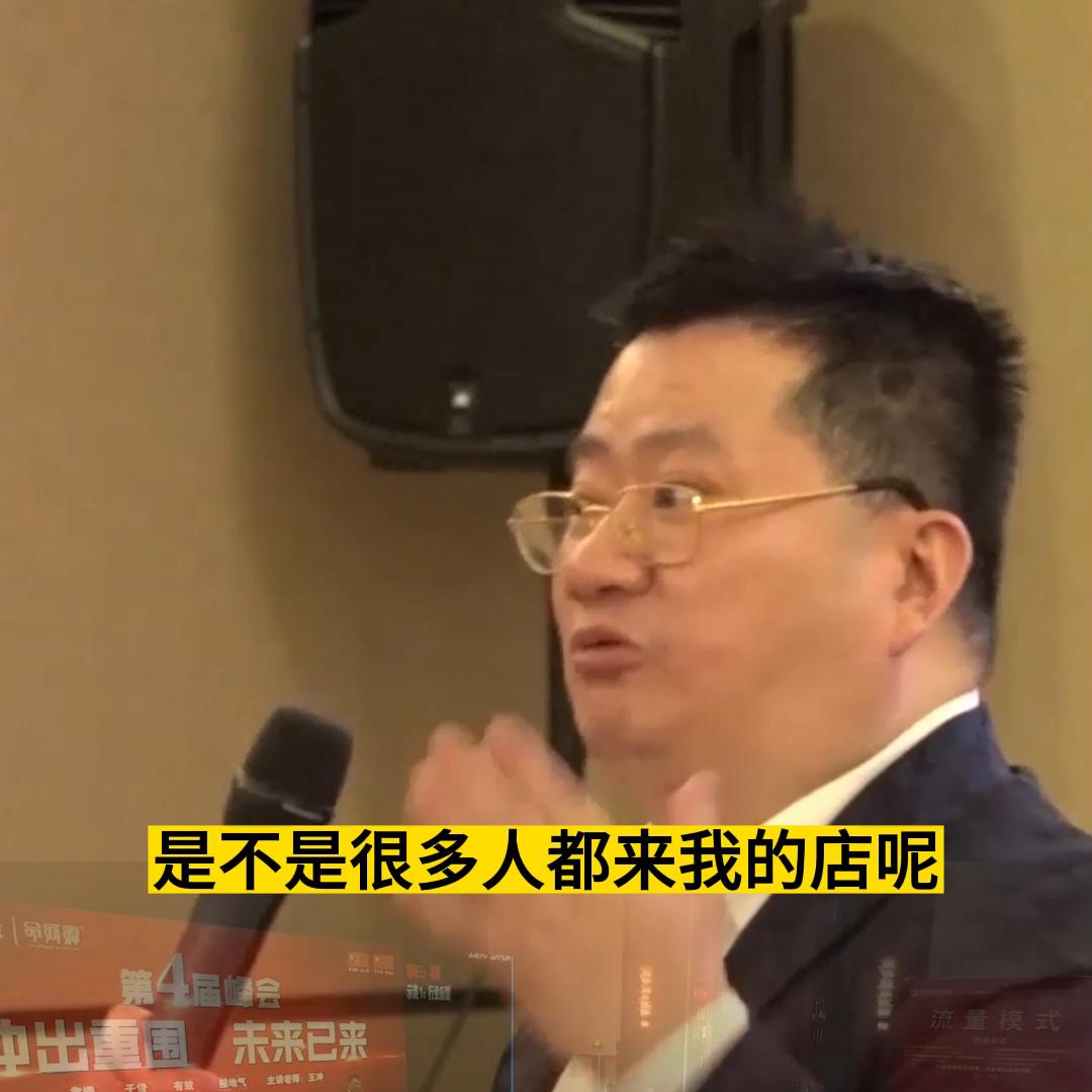 超市亏本卖不盈利，用新玩法快速裂变@DOU+小助手