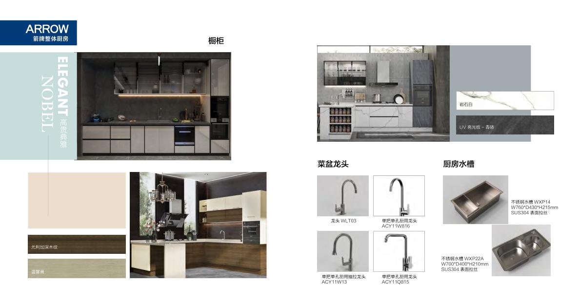 维度雅阁全屋整装武汉地址,维度雅阁整装