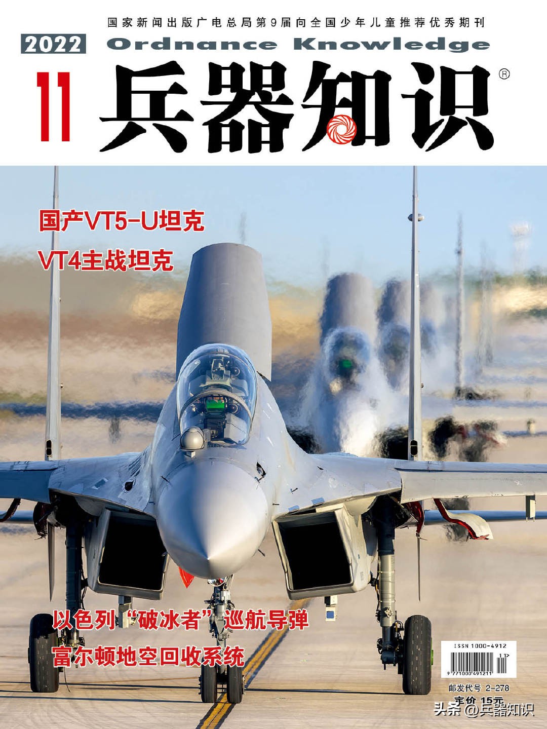 故事片南征北战52年完整版播放,南征北战全过程纪录片