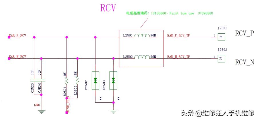 荣耀10手机信号接收器维修,荣耀10听筒坏了怎么办