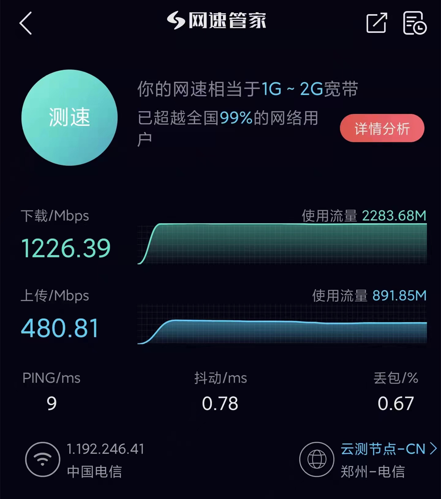 家里的路由器怎么设置让wifi更快,如何调整路由器让wifi更快