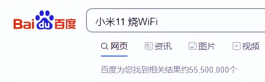 小米11烧wifi最新售后处理政策,小米11烧wifi是换新还是维修