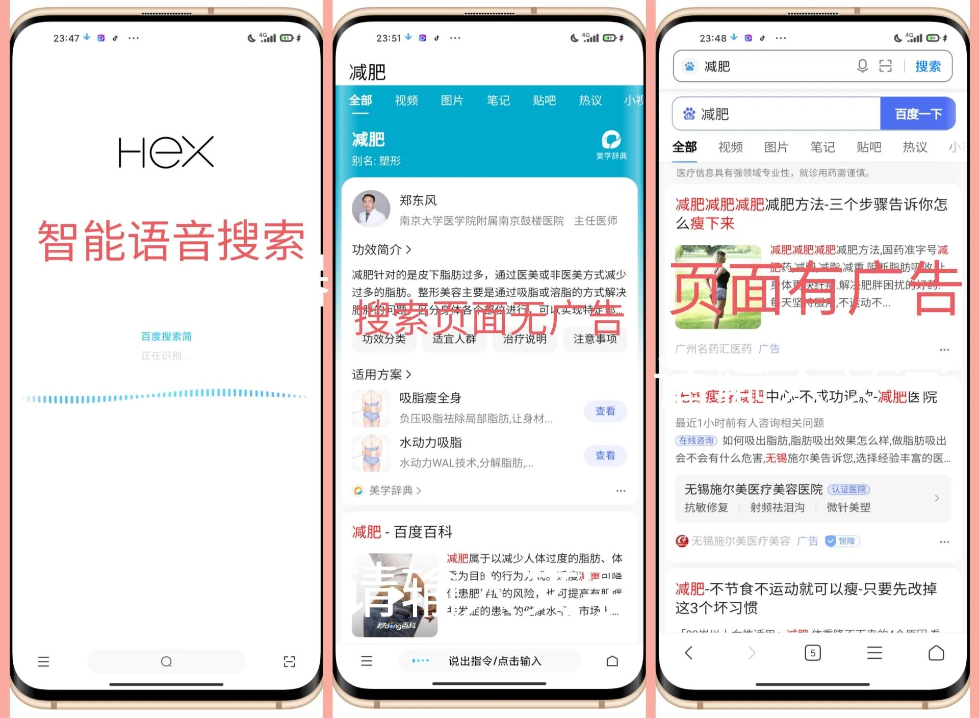 集成AI插件的安卓浏览器,手机浏览器能调用的ai插件