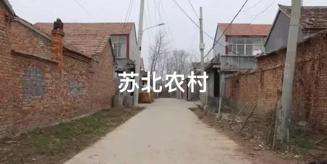 苏北别再和江西农村比啦！江西农村是江苏无法企及的高度