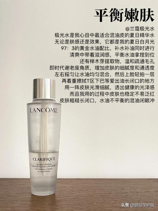 夏天用的精华推荐平价,夏天用什么精华水平价大牌