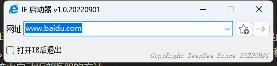 windows11系统怎么打开ie浏览器,win10启动ie浏览器的方法