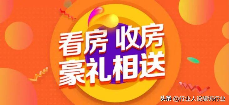 装企线上获客方法 (装企如何社群获客)