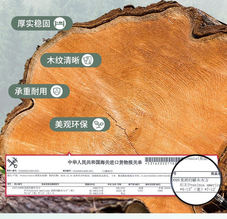 穗宝实木家具,穗宝家居视频