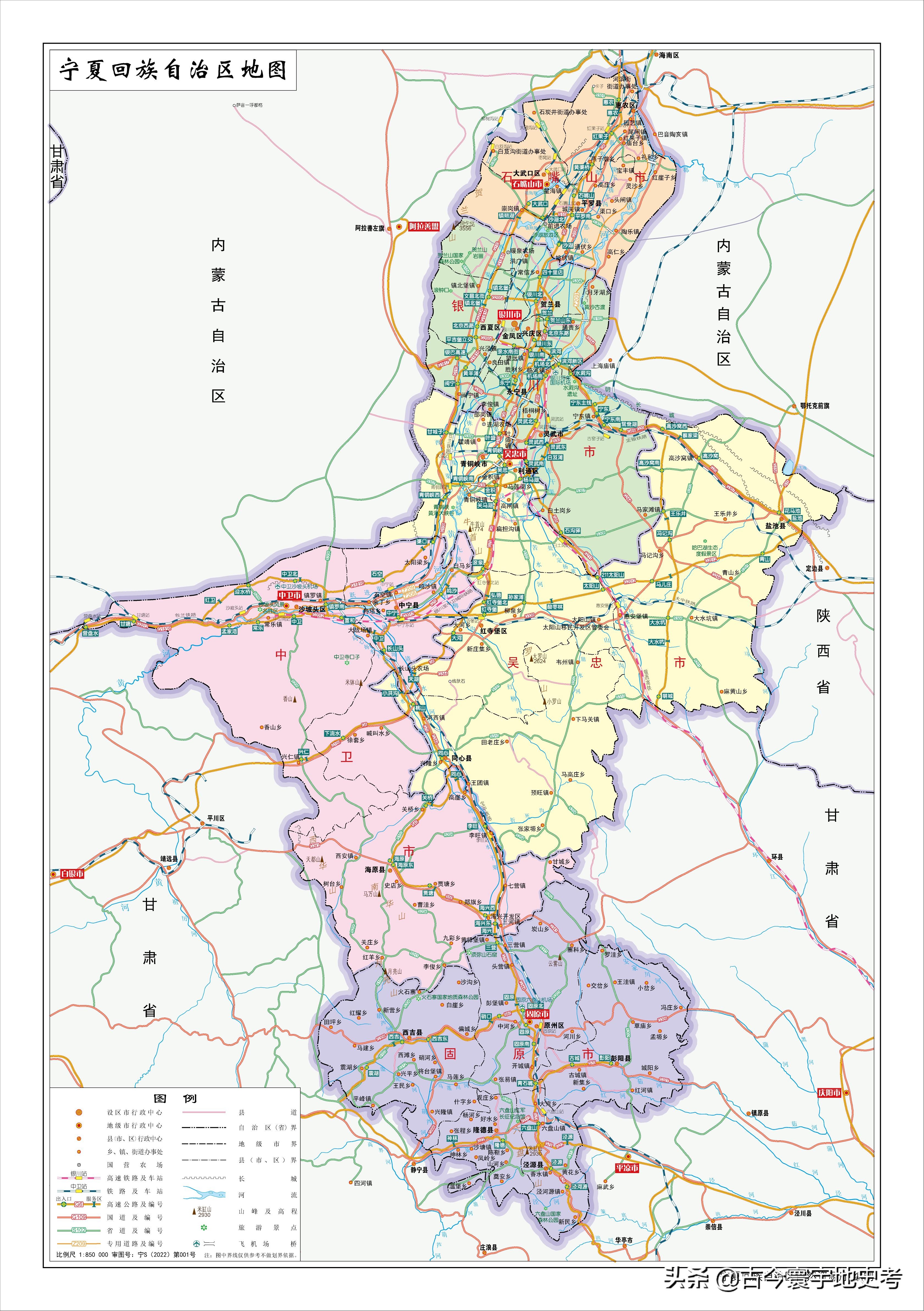 甘肃省宁夏回族自治区地图,宁夏回族自治区固原地图