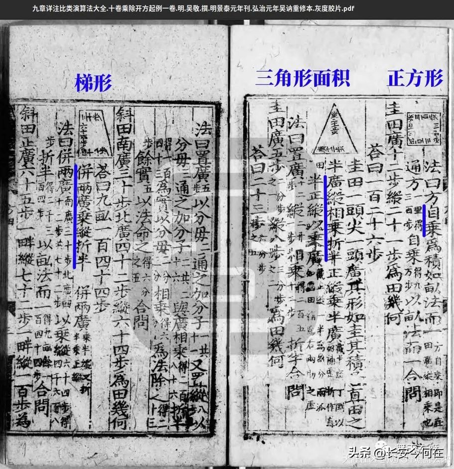 统一度量衡的三个工具,度量衡的工具