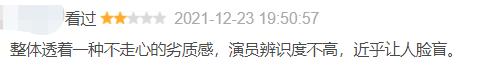 口碑炸裂票房扑街闪电侠终成惨案,横店一哥韩栋近况