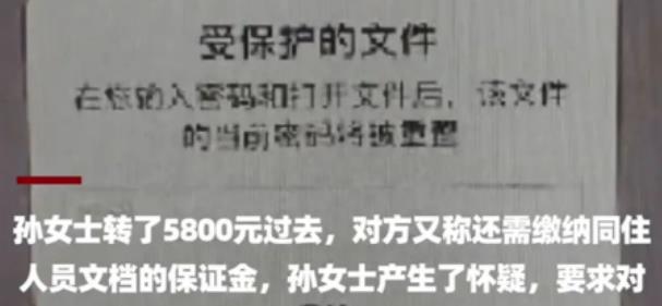 酒店可以查到所有酒店入住记录吗,酒店可以查到别家酒店入住记录吗