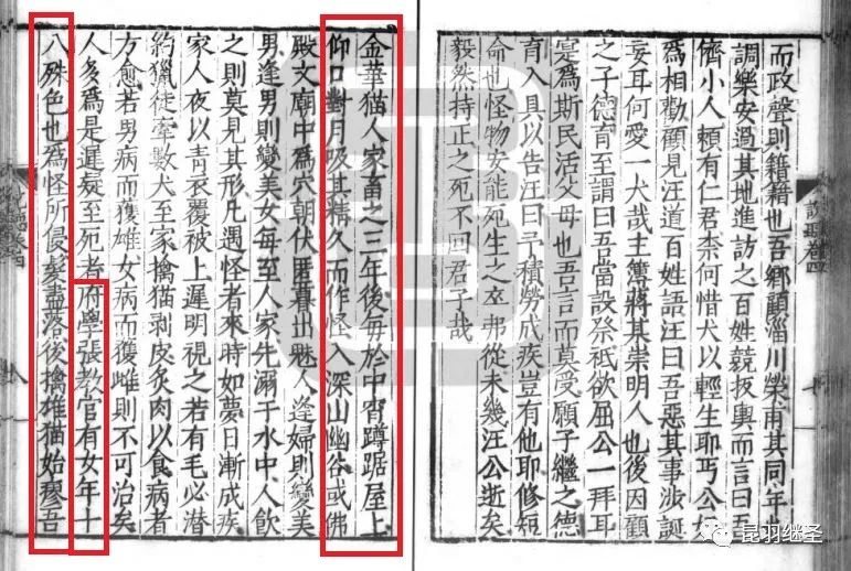 剥掉伪国学的画皮,扒一扒西方历史