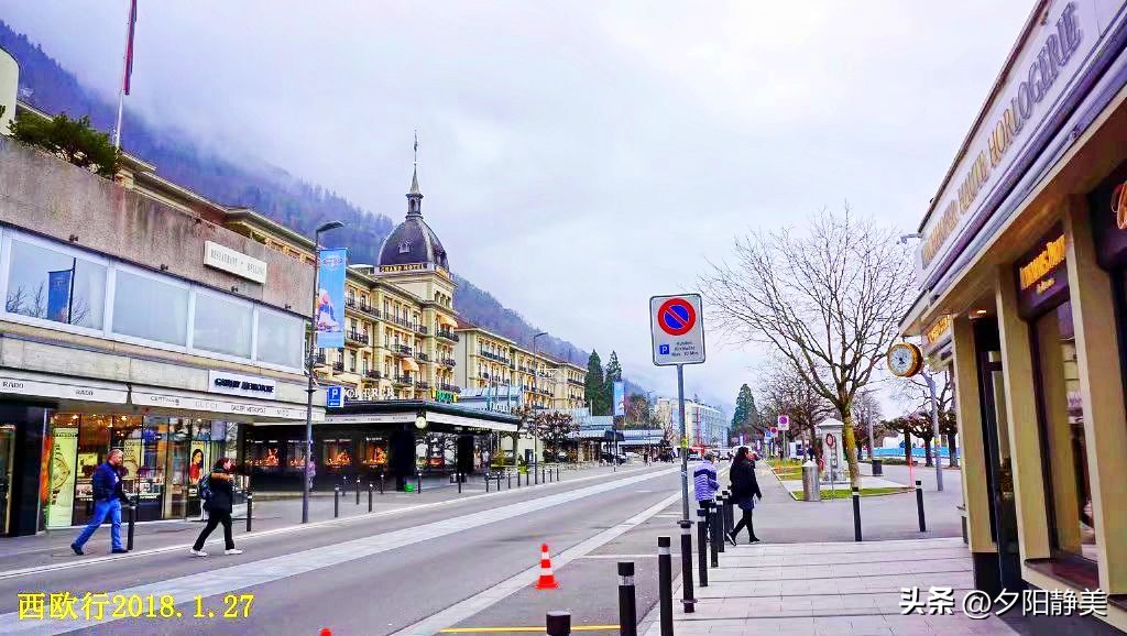 西欧之旅瑞士因特拉肯小镇,瑞士因特拉肯小镇游记
