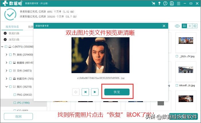 已删除照片恢复,已删除的照片如何恢复