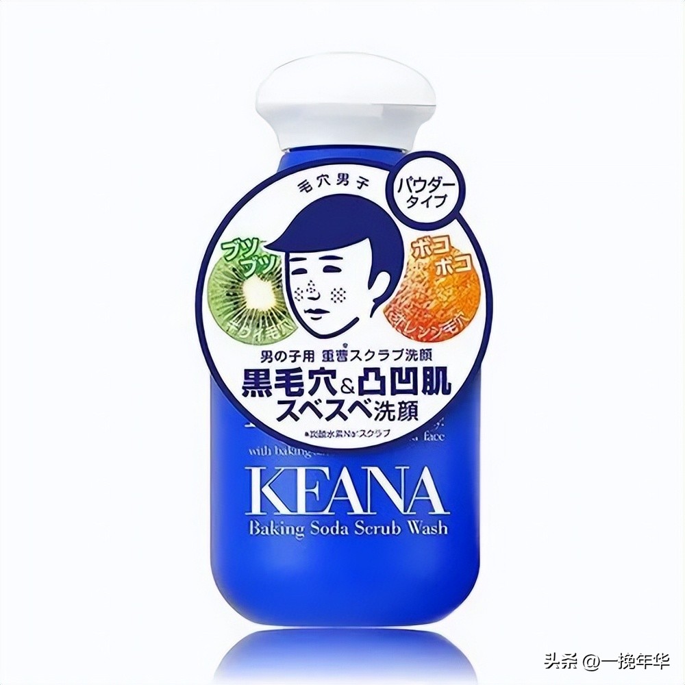 大牌洁面乳口碑最好十大洗面奶,推荐洗面奶氨基酸温和保湿洁面乳