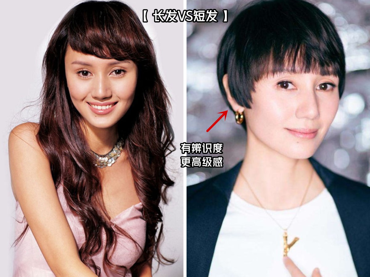 短发比长发好看的女星,盘点4位女星短发造型