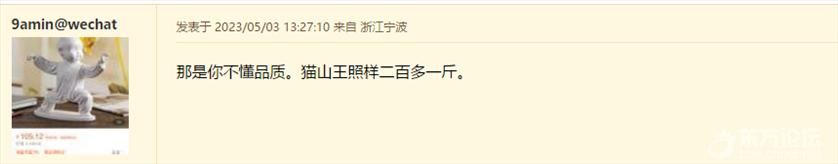 山姆榴莲盲盒什么榴莲,厦门山姆榴莲盲盒