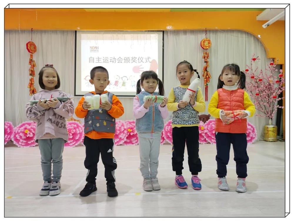 诺亚舟幼儿园主题,深圳诺亚舟翠岭华庭幼儿园路线