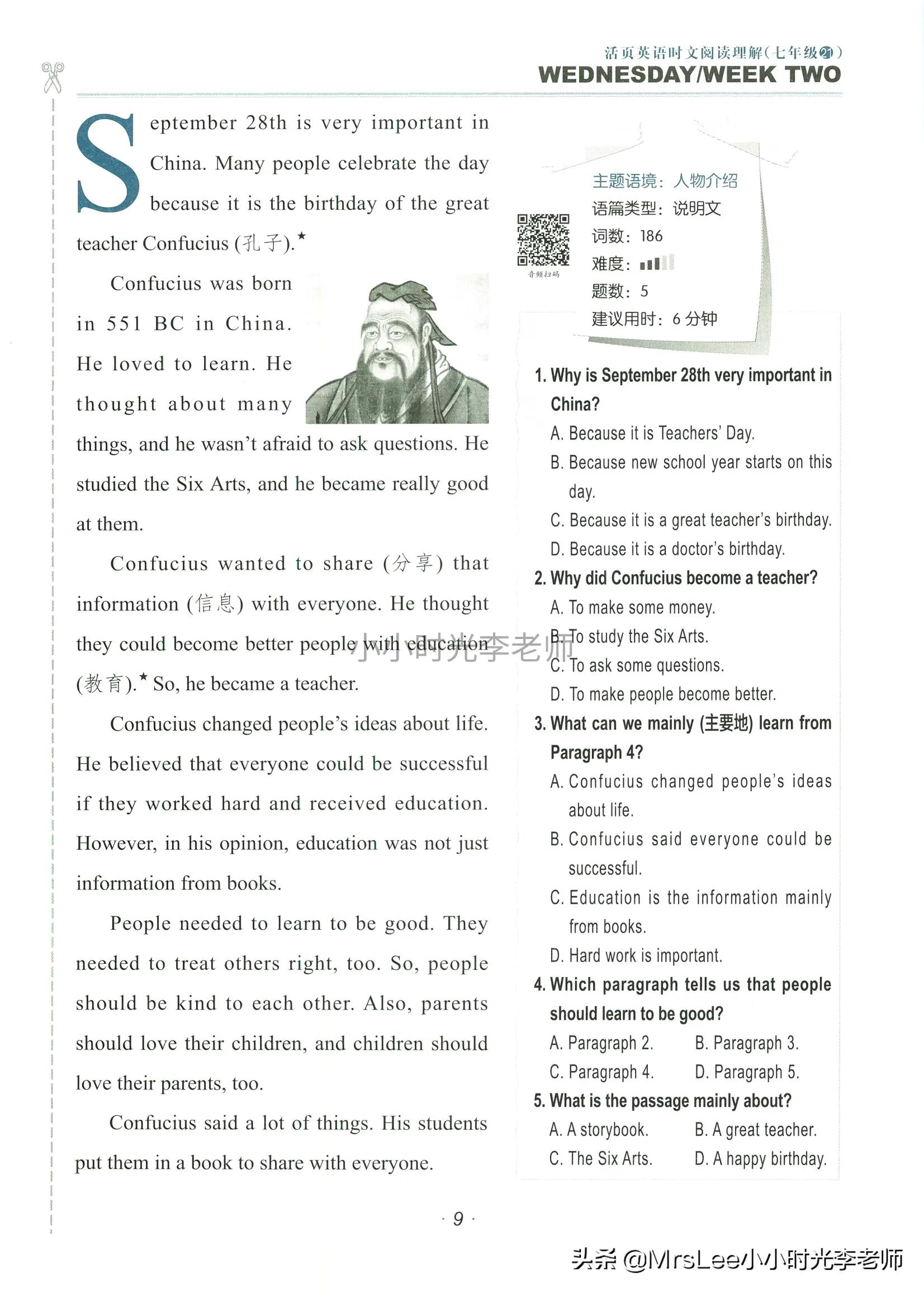 英语快速阅读与完形填空,英语时文阅读7-9年级快捷阅读
