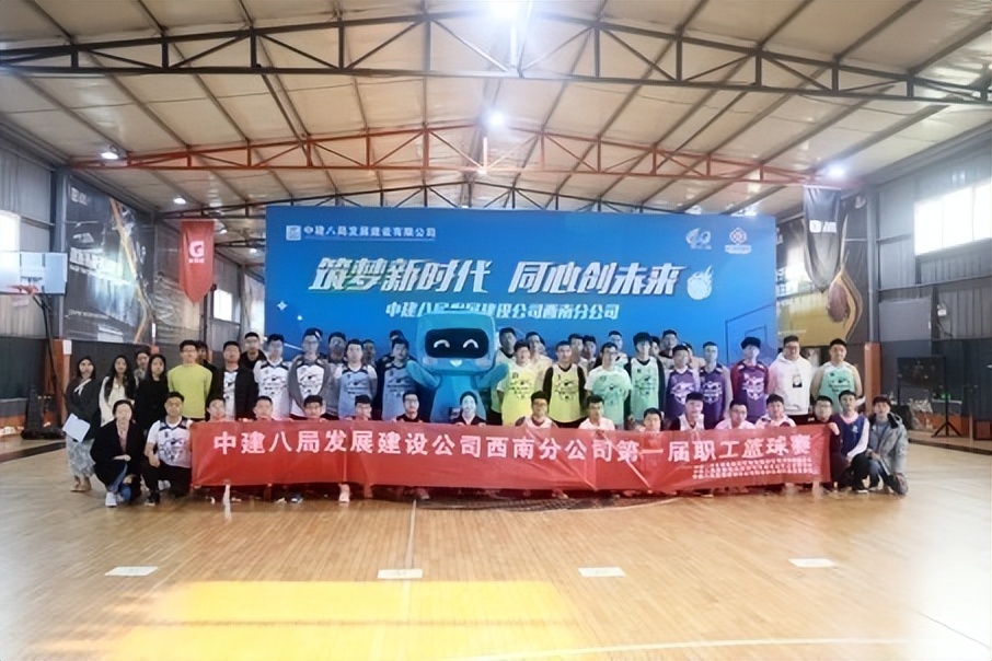 篮球场上展风采,合肥职工运动会篮球