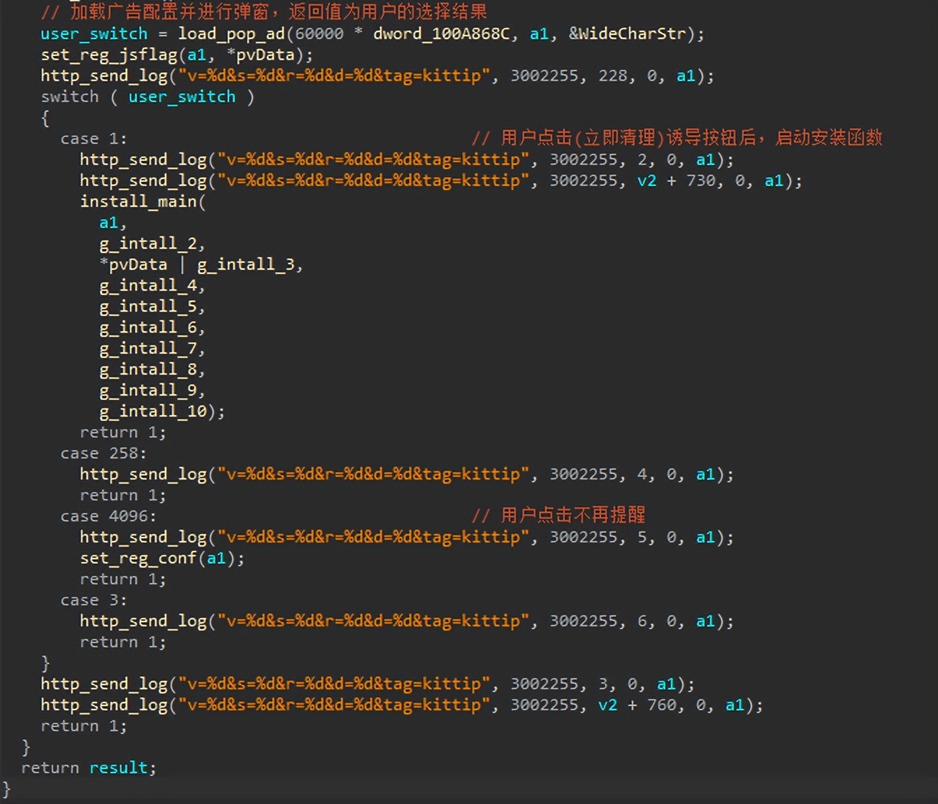 360安全卫士极速版解除拦截,360安全卫士极速版优化