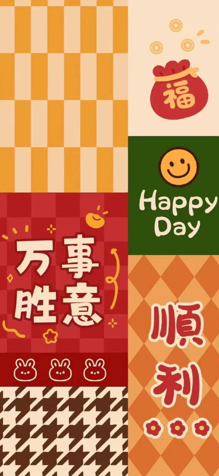 2023年兔子形象来历,2023年兔子属于木兔吗