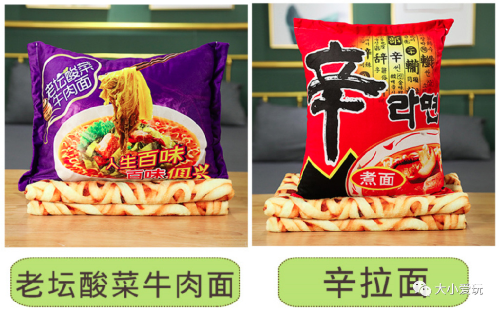 双十一买的搞笑奇葩东西,那些双十一买的奇葩东西