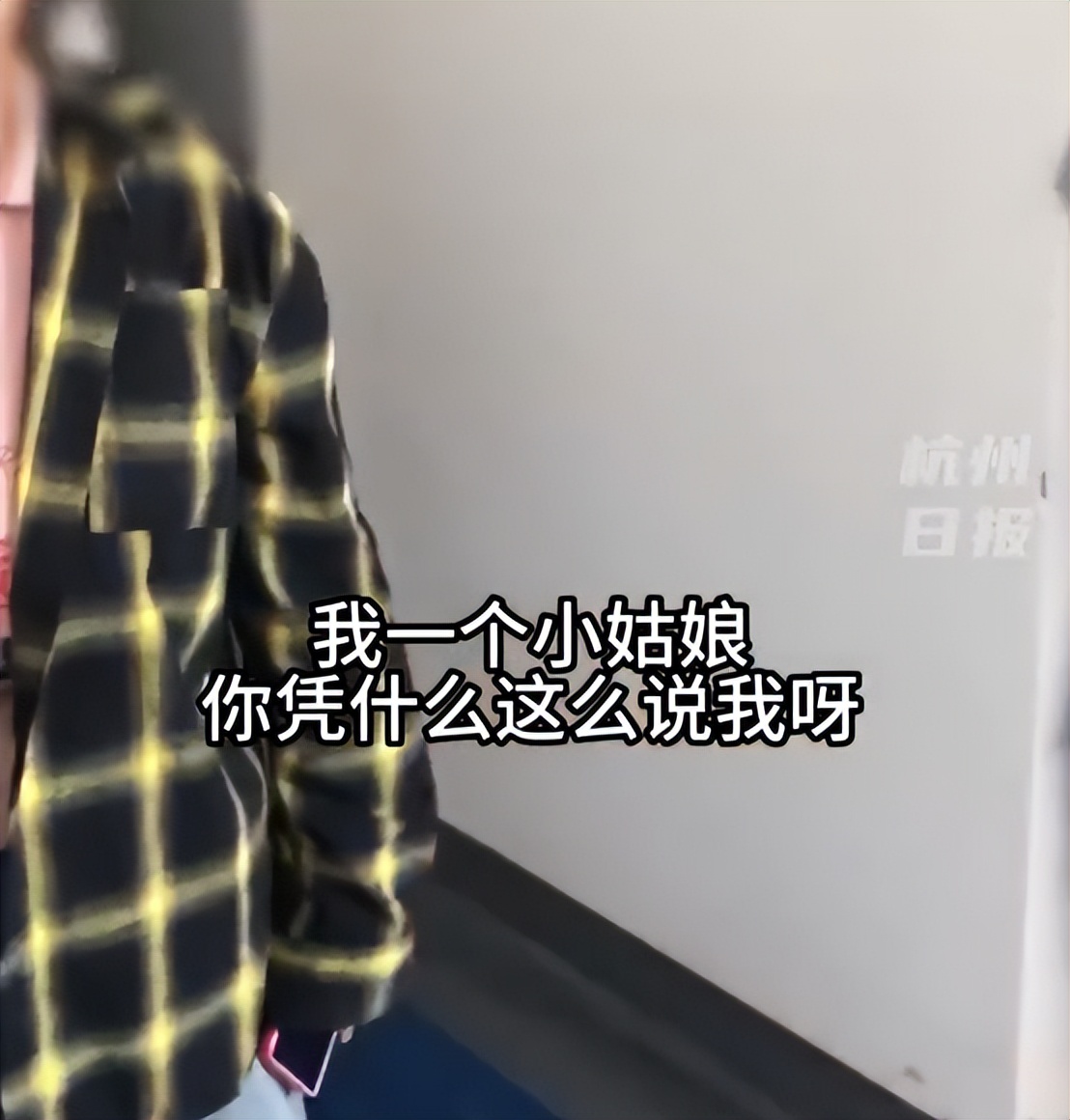 男生教室仗义执言遭3女生怒怼，当事人：她们总羞辱同学去世的母亲，还常吼她；校方通报：警方已介入