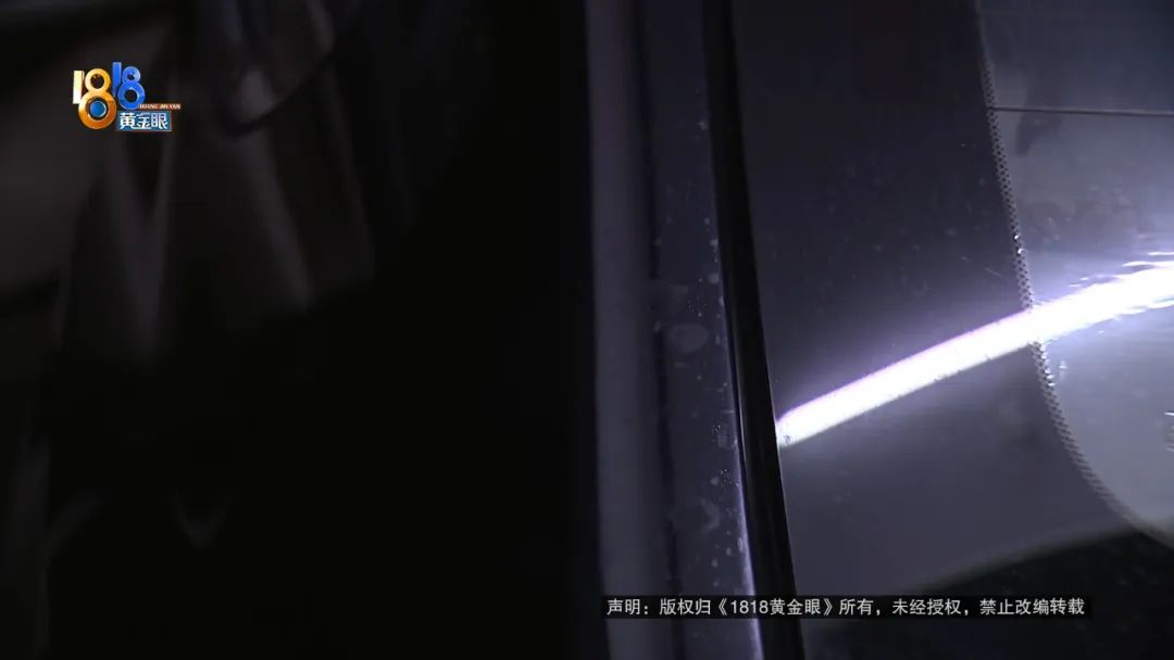 他的三辆车上，都出现了这种白色污渍