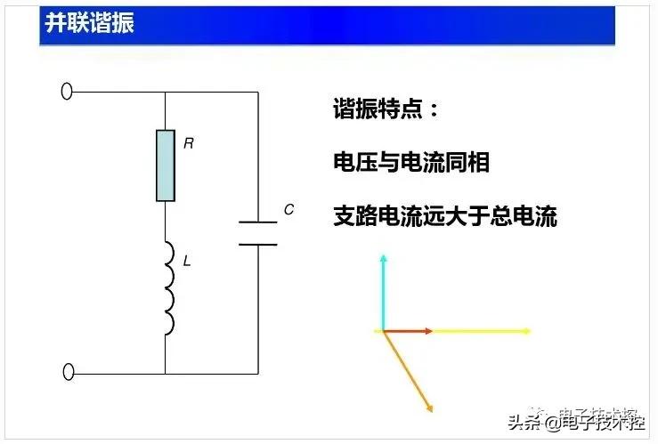 常见的电气基础知识,实用电路图大全及详解