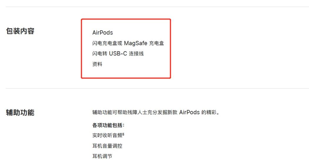 苹果数据线为什么价格差距那么大,为什么苹果数据线价格相差那么多