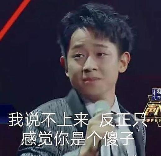 找工作一定要警惕,找工作要预防诈骗陷阱